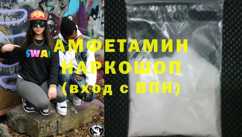 omg рабочий сайт  Ижевск  Amphetamine 97%  как найти наркотики 