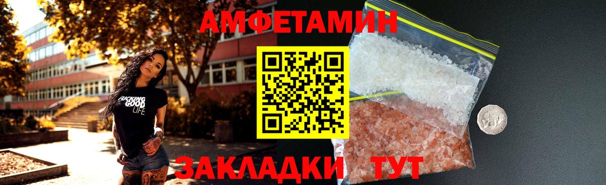 АМФ Premium Ижевск