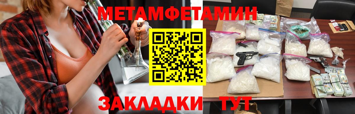 Amphetamine 97%  АМФЕТАМИН  Ижевск 