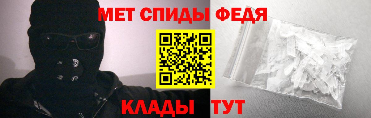 АМФ 98%  Вход с VPN  Amphetamine  Ижевск 
