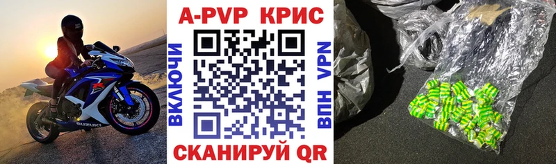 как найти наркотики  Ижевск  Alfa_PVP Соль 