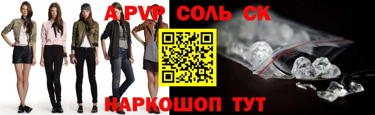  COCAIN Ижевск