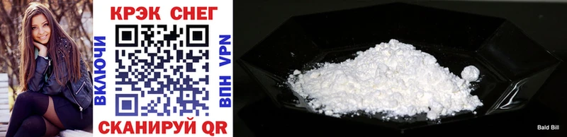 COCAIN Перу  Ижевск 