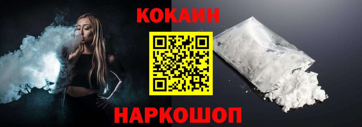 Галлюциногенные грибы Ижевск