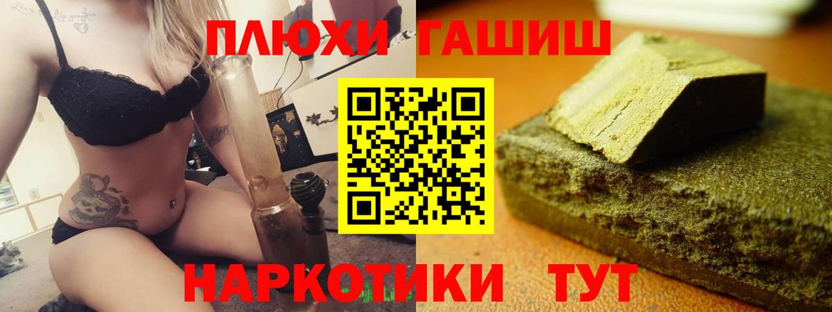 ГАШ Изолятор  ГАШИШ  Ижевск  ГАШ Ice-O-Lator 