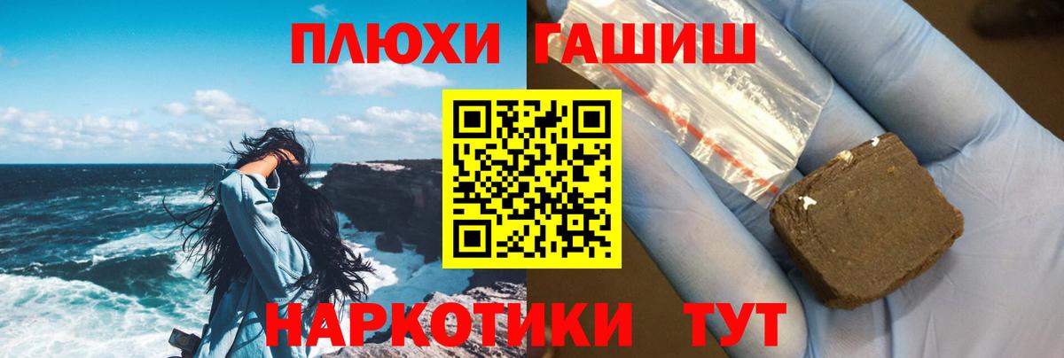 ГАШИШ  ГАШИШ Ice-O-Lator  Вход с VPN  ГАШИШ гарик  Ижевск 