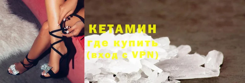 кракен маркетплейс  Ижевск  Кетамин VHQ 