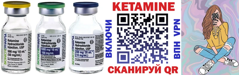 КЕТАМИН ketamine  Ижевск 