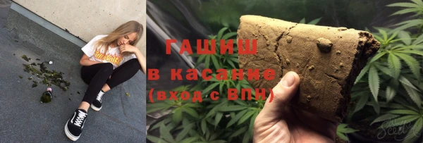 альфа пвп Медногорск