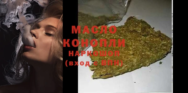 гидра Щучье