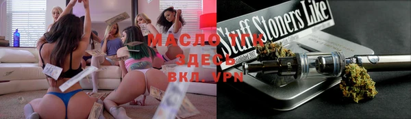 прущая мука Мегион