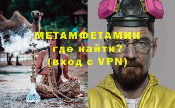 прущая мука Мегион