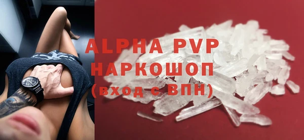 альфа пвп Медногорск