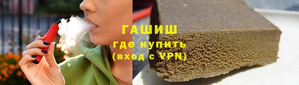 трава Шарыпово