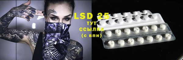 спайс Похвистнево