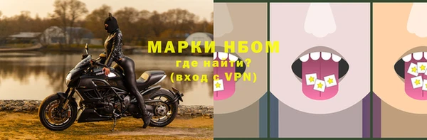 альфа пвп Медногорск