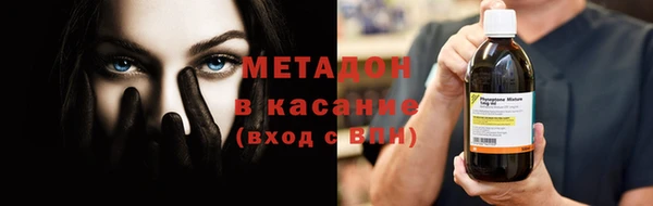 альфа пвп Медногорск