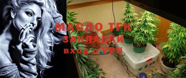 прущая мука Мегион