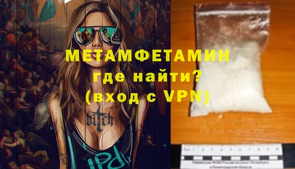 альфа пвп Медногорск