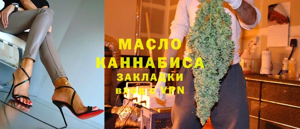 альфа пвп Медногорск