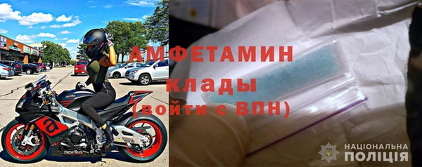 альфа пвп Медногорск