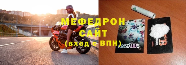 прущая мука Мегион