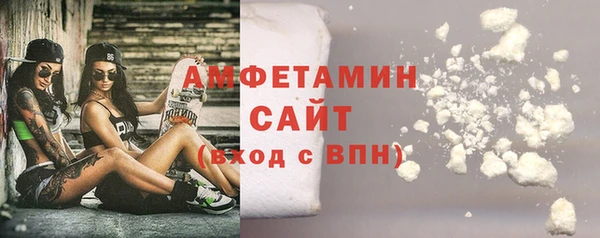 мефедрон VHQ Аксай