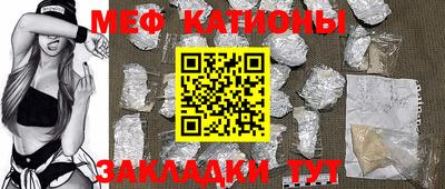 экстази Беслан