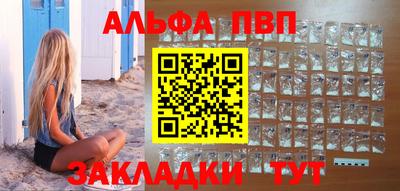 экстази Беслан