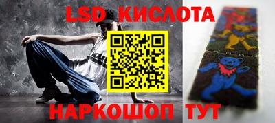 эйфоретик Бийск