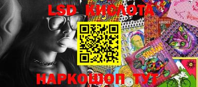 гашик Берёзовский