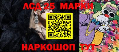 эйфоретик Бийск