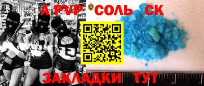 экстази Беслан