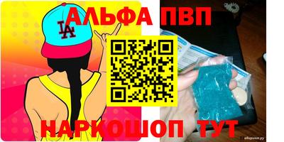 экстази Беслан