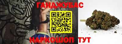 эйфоретик Бийск