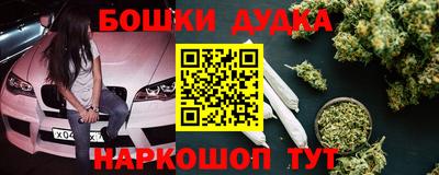 экстази Беслан