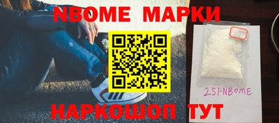 экстази Беслан