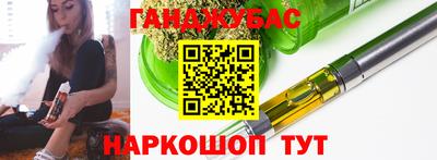 эйфоретик Бийск