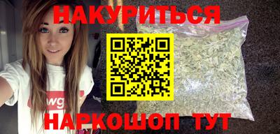 эйфоретик Бийск