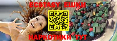 круглые Бугуруслан