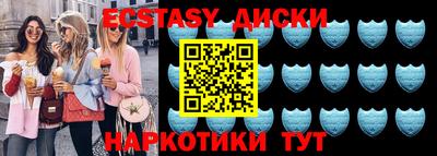 круглые Бугуруслан