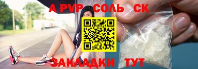 эйфоретик Бийск