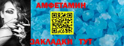 круглые Абакан