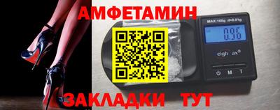 эйфоретик Бийск