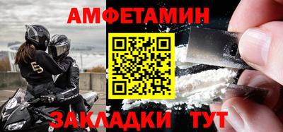 прущие крисы Будённовск
