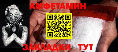 экстази Беслан