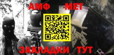 эйфоретик Бийск