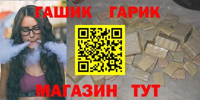 прущие крисы Будённовск