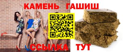 эйфоретик Бийск