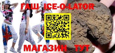 гашик Берёзовский